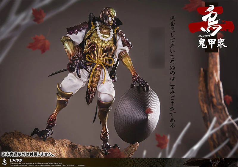 1/12 Collectible Figure Kikoushuu Vol.2 Kinkaiderashuu - Image 4