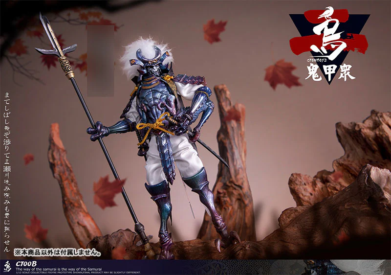 1/12 Collectible Figure Kikoushuu Vol.2 Sekogawa Taishou - Image 5