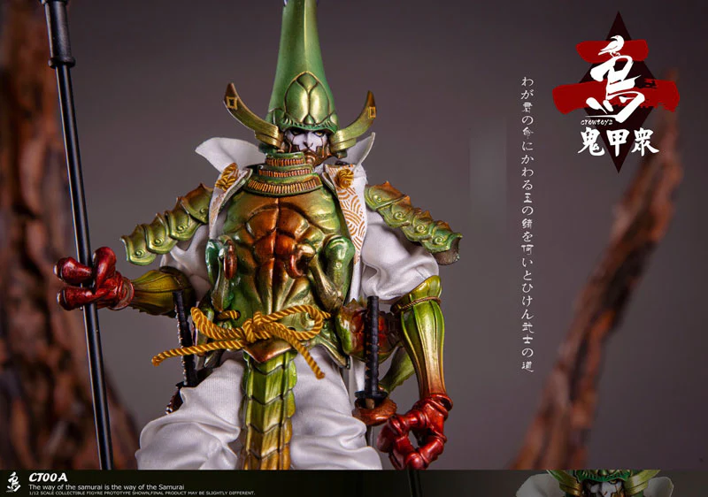 1/12 Collectible Figure Kikoushuu Vol.2 Shinmoukunraiya - Image 9