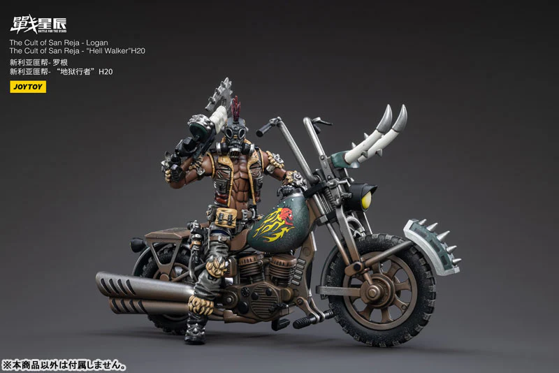 1/18 Battle for the Stars The Cult of San Reja Hell Logan - Image 6