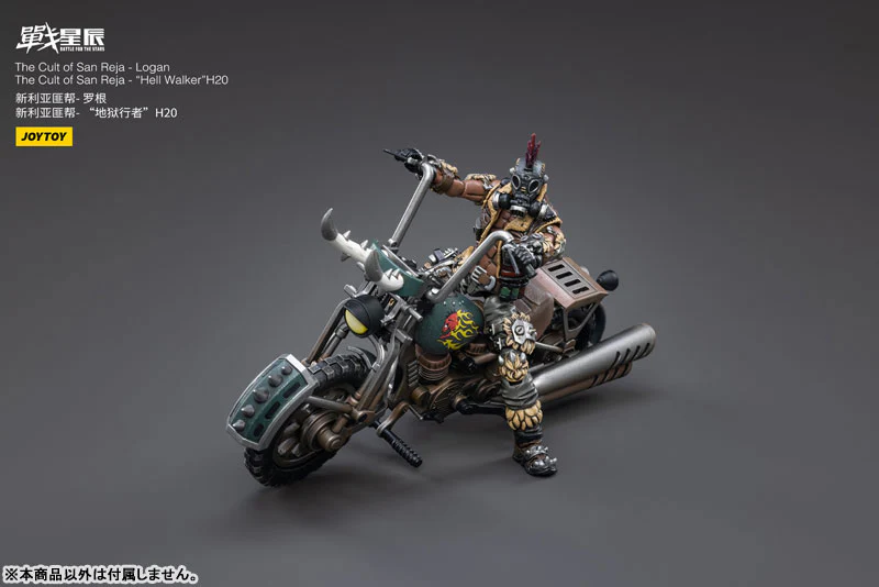 1/18 Battle for the Stars The Cult of San Reja Hell Logan - Image 9