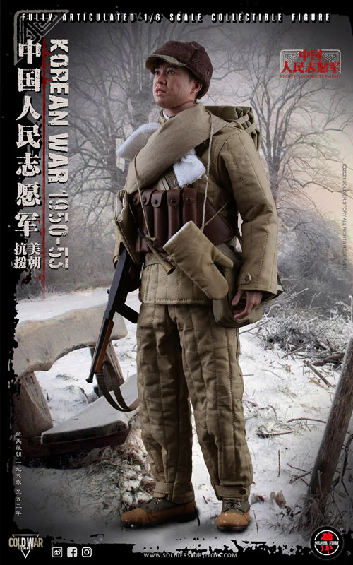 1/6 Chinese People's Volunteer Army Korean War 1950-53 - Image 5
