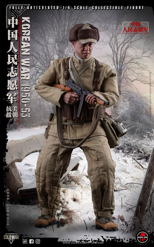 1/6 Chinese People's Volunteer Army Korean War 1950-53 - Image 7