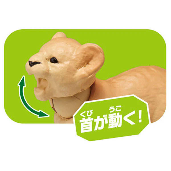 Ania AC-01 Lion (Cub) - Image 3