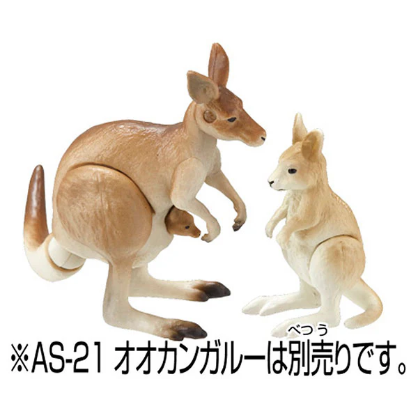 Ania AC-05 Kangaroo (Child) - Image 2