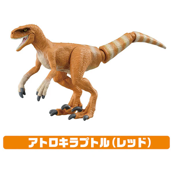 Ania Jurassic World Swift Hunter Dinosaur Set - Image 2