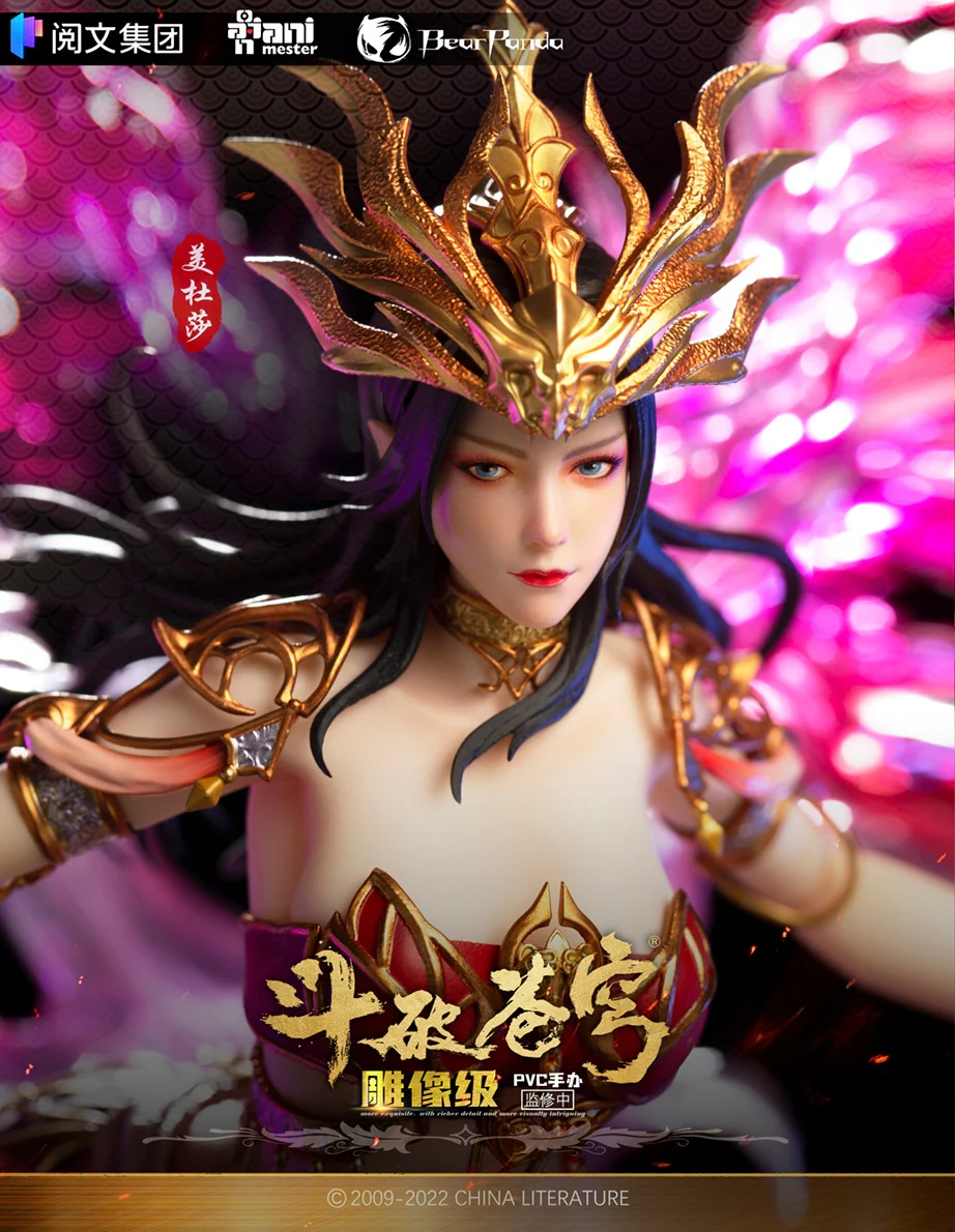 AniMester & Bearpanda - Battle Through the Heavens - Medusa - 1/7 (AniMester) - Image 4
