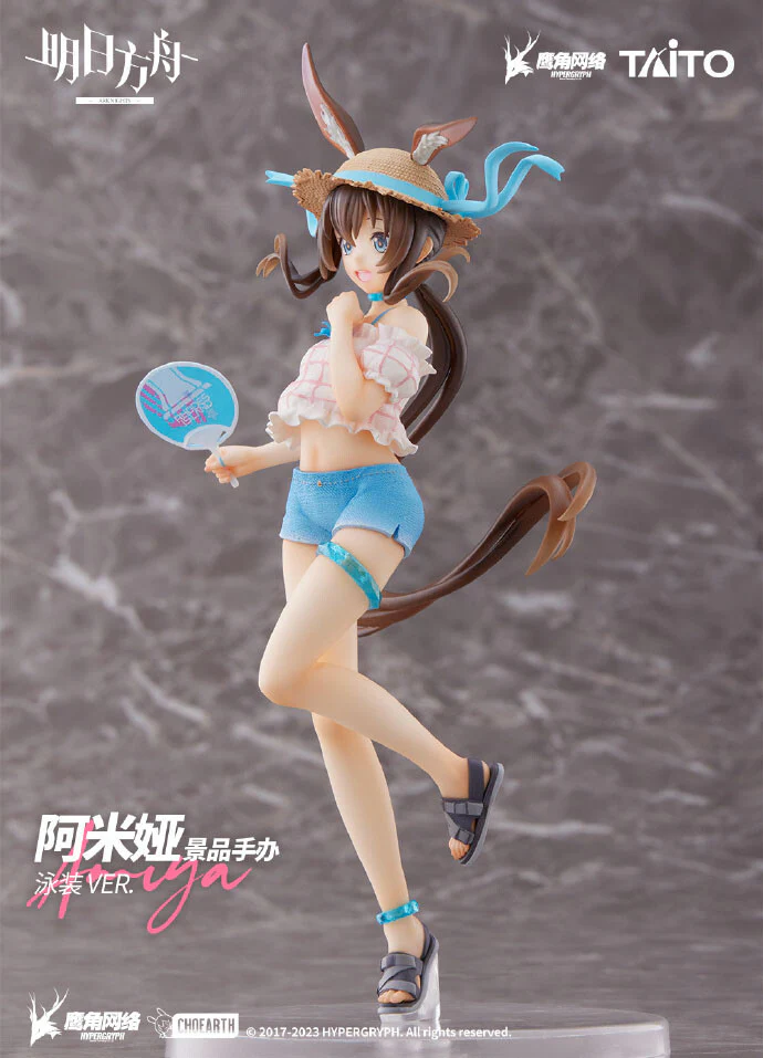 Arknights - Amiya - Coreful Figure - Swimsuit ver. (Taito) - Image 2