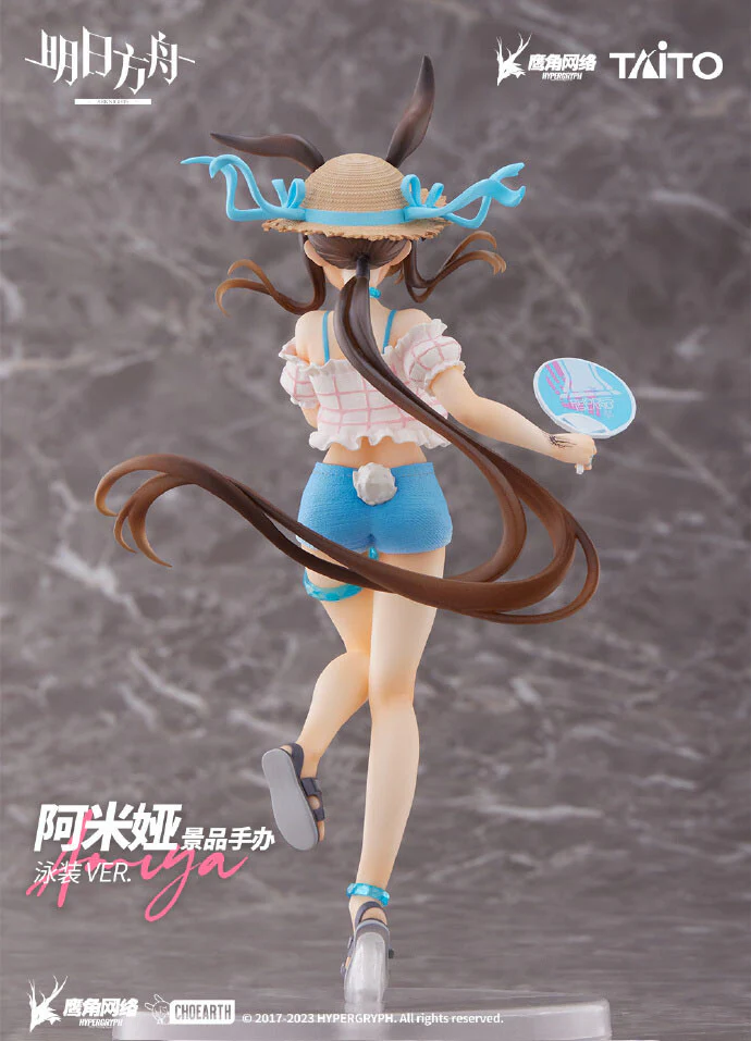 Arknights - Amiya - Coreful Figure - Swimsuit ver. (Taito) - Image 4