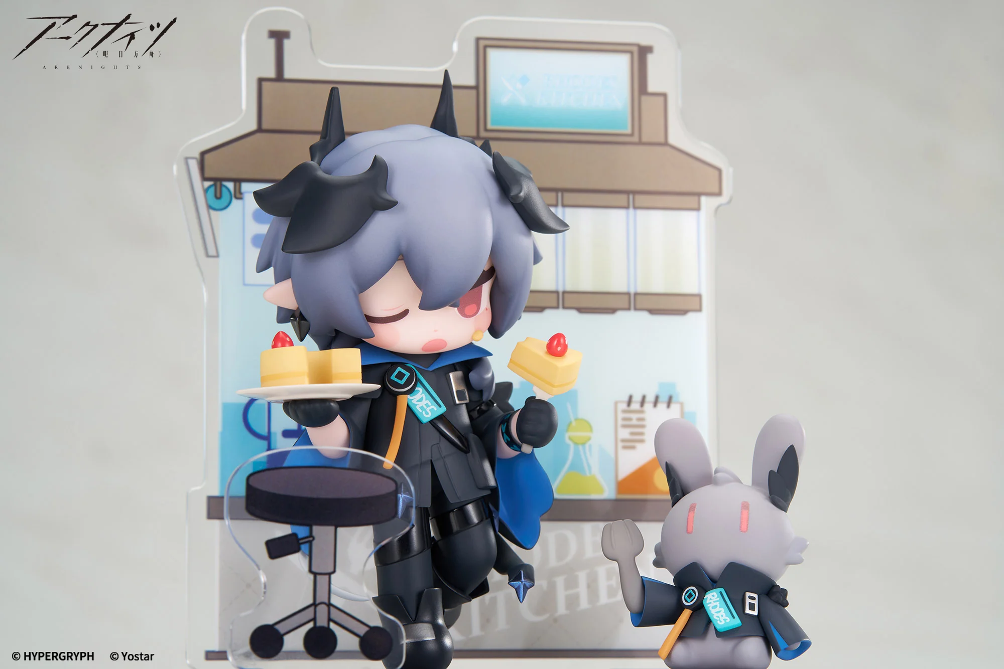 Arknights - Logos - Arknights Have Some Dessert Q Version Series (Apex Innovation) - Image 3