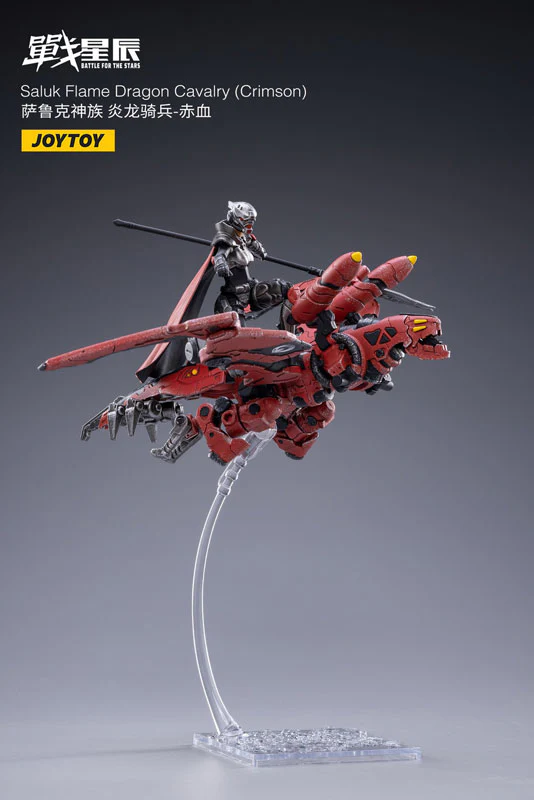 Battle For The Stars - Salk Flame Dragon Cavalry - Crimson (JOYTOY) - Image 5