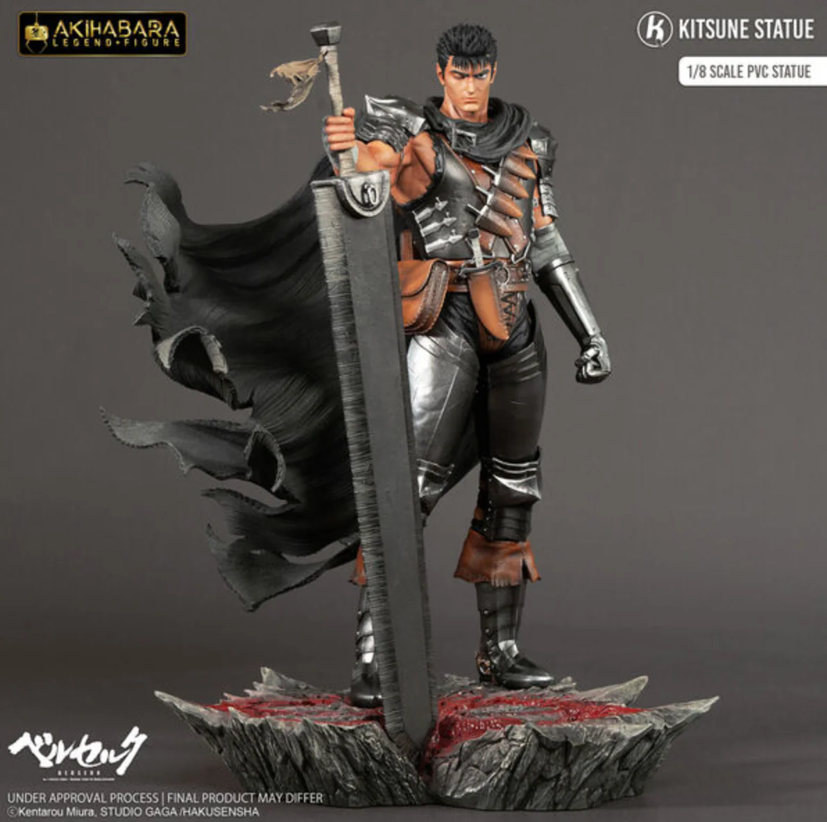 Berserk - Guts - Akihabara Legend Figure - 1/8 (Chibi Akihabara, Kitsune Statue) - Image 2