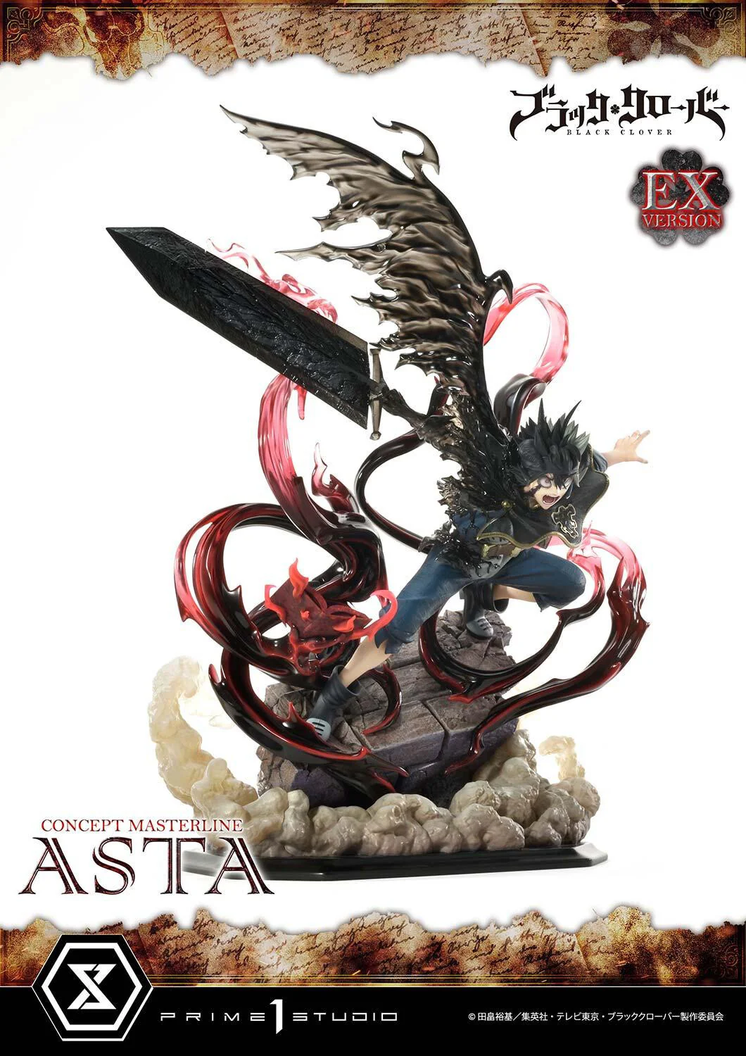 Black Clover - Asta - Concept Masterline (CMBC-01EX) - 1/6 - EX Version (Prime 1 Studio) - Image 5