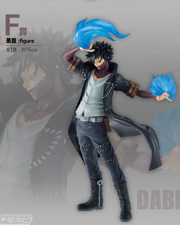 Boku no Hero Academia - Dabi - Ichiban Kuji Boku no Hero Academia -Shitou- - F Prize (Bandai Spirits)