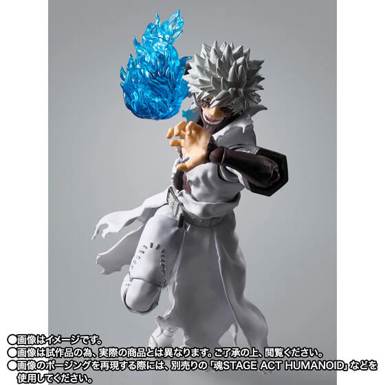 Boku no Hero Academia - Dabi - S.H.Figuarts (Bandai Spirits) [Shop Exclusive] - Image 3