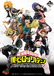 Boku no Hero Academia - Kaminari Denki - Ichiban Kuji Boku no Hero Academia Next Generations!! 2 - D Prize (Bandai Spirits) - Image 2