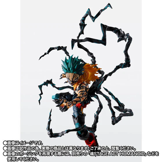 Boku no Hero Academia - Midoriya Izuku - S.H.Figuarts - Overlay Deku (Bandai Spirits) [Shop Exclusive] - Image 5