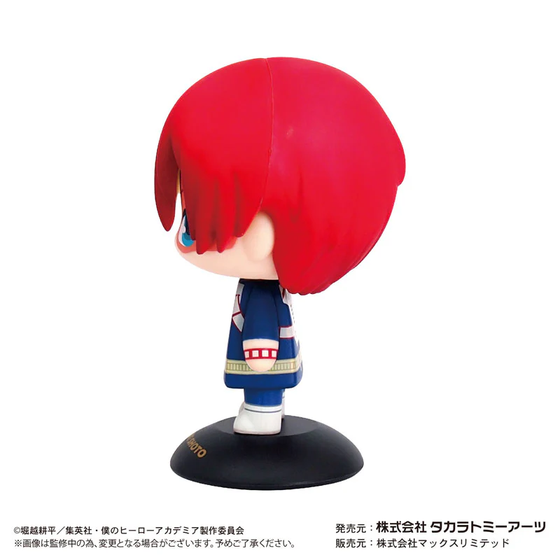 Boku no Hero Academia - Todoroki Shouto - Yura Yura Head (Takara Tomy A.R.T.S) - Image 2