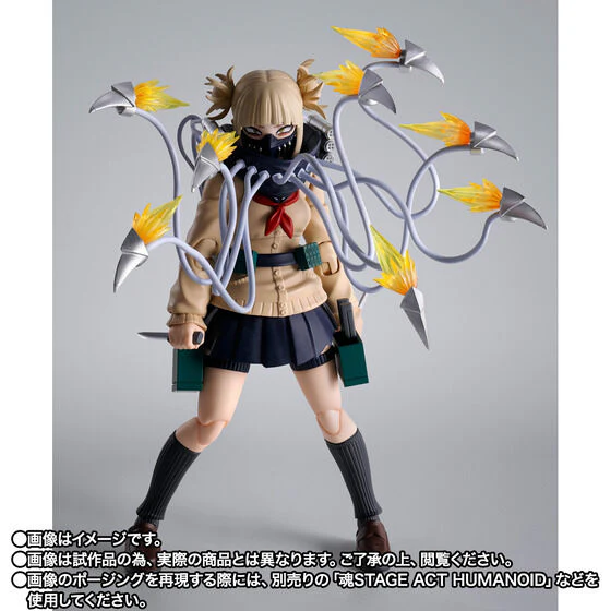 Boku no Hero Academia - Toga Himiko - S.H.Figuarts (Bandai Spirits) [Shop Exclusive] - Image 7