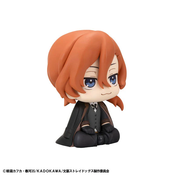 Bungou Stray Dogs - Nakahara Chuuya - Look Up (MegaHouse) - Image 4