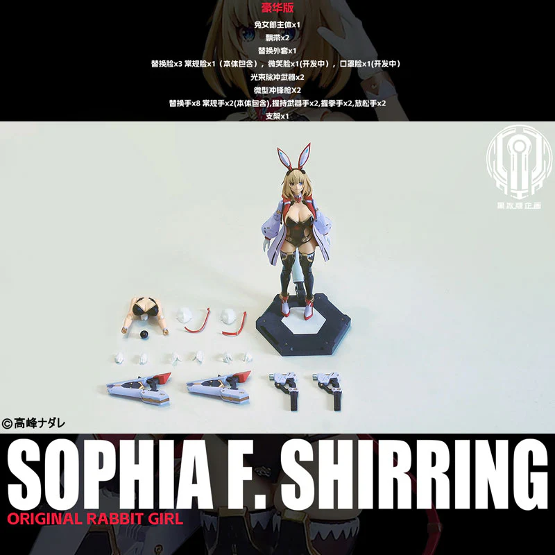 Bunny Girl Sophia F. Sherling - 1/12 - Deluxe Edition (BLACK CRYSTAL CANDY PROJECT) - Image 7