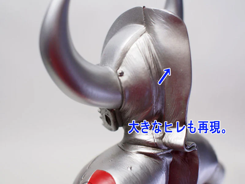 CCP 1/6 Tokusatsu Series Father of Ultra High Grade Ver. - Image 11
