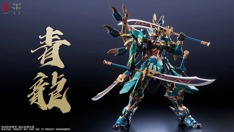 CD-01U - Four Holy Beasts - Seiryu 0 Martial Arts Ver. (ZEN Of Collectible) - Image 2