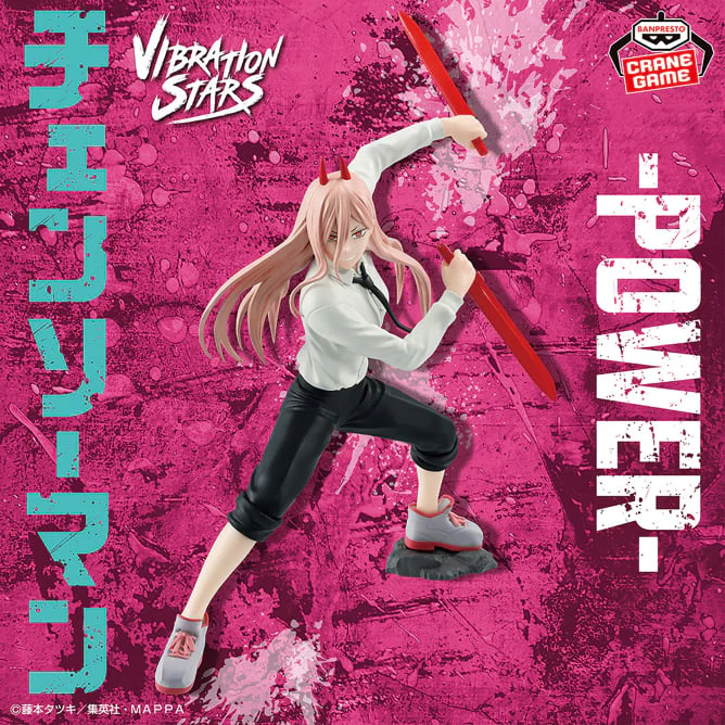 Chainsaw Man - Power - Vibration Stars - IV (Bandai Spirits)