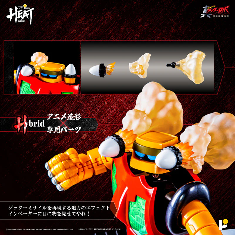Change!! Getter Robo: Sekai Saigo no Hi - Getter 3 - Metal Heat Series - 2025 Re-release (Art Storm, Pose+) - Image 3