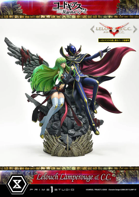 Code Geass - Hangyaku no Lelouch R2 - C.C. - Lelouch Lamperouge - Concept Masterline CMCGR-03 - 1/6 (Prime 1 Studio) - Image 2