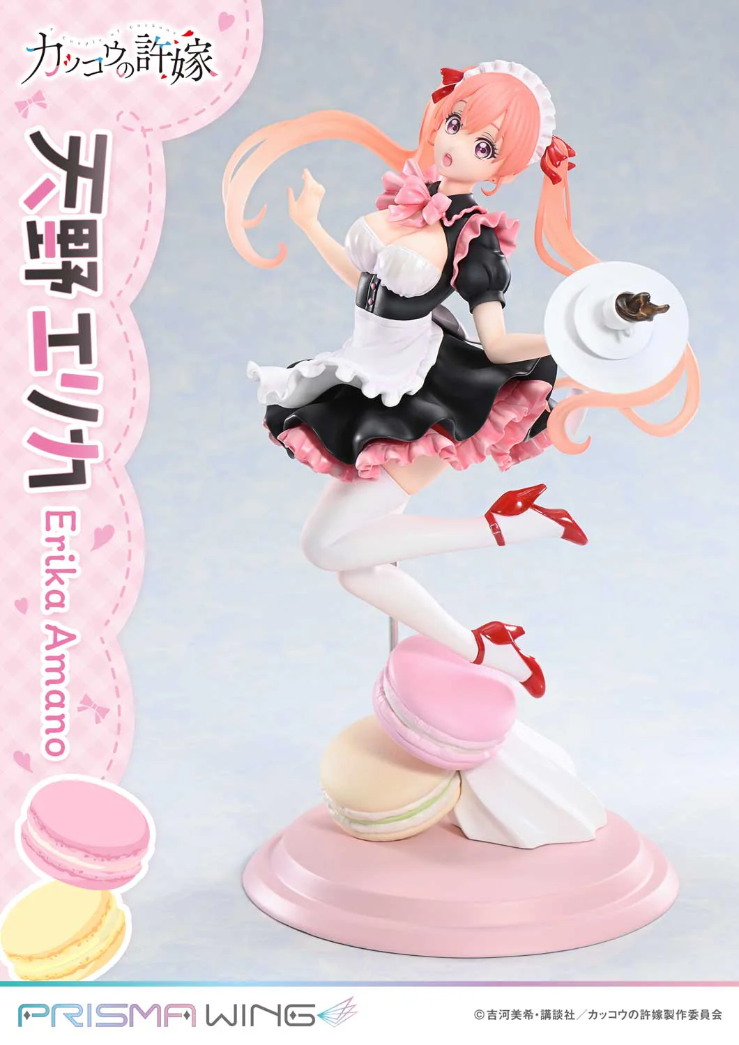 Cuckoo no Iinazuke - Amano Erika - Prisma Wing - 1/7 (Prime 1 Studio) - Image 2