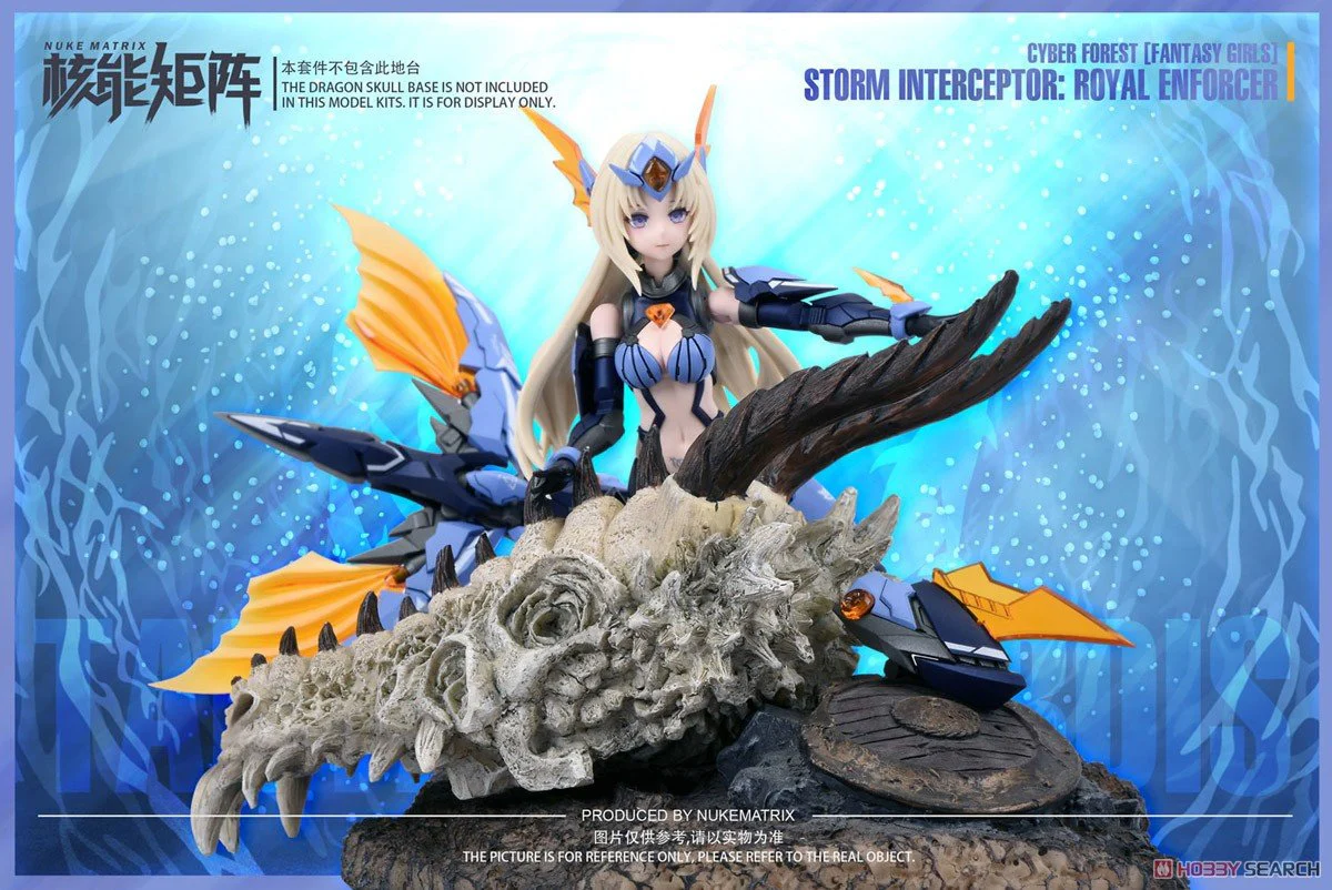 Cyber Forest - FANTASY GIRLS - Storm Interceptor: Royal Enforcer (Nuke Matrix) - Image 4