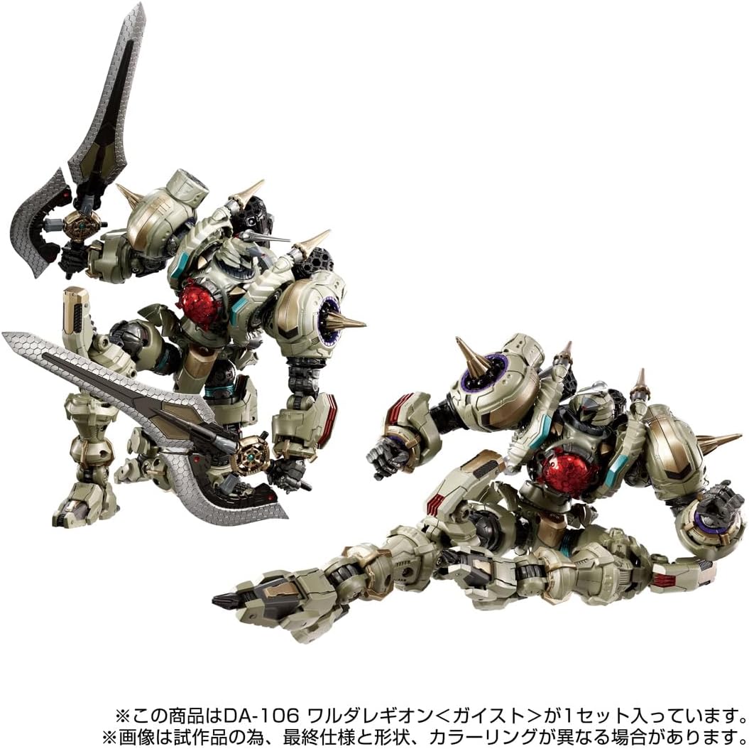 DA-106 - Diaclone - Waruda Legion - Geist (Takara Tomy) - Image 2