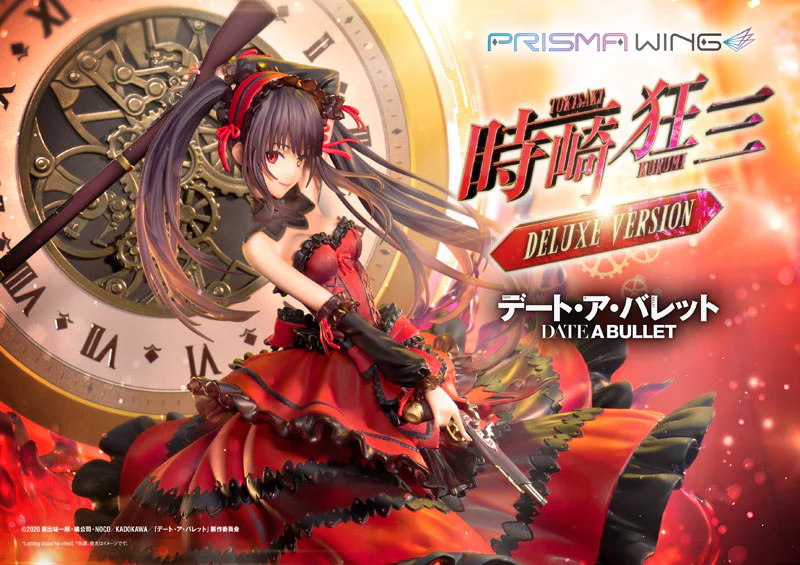 Date A Bullet - Tokisaki Kurumi - Prisma Wing PWDAB-01PDX - 1/7 - DX Version (Prime 1 Studio) - Image 3