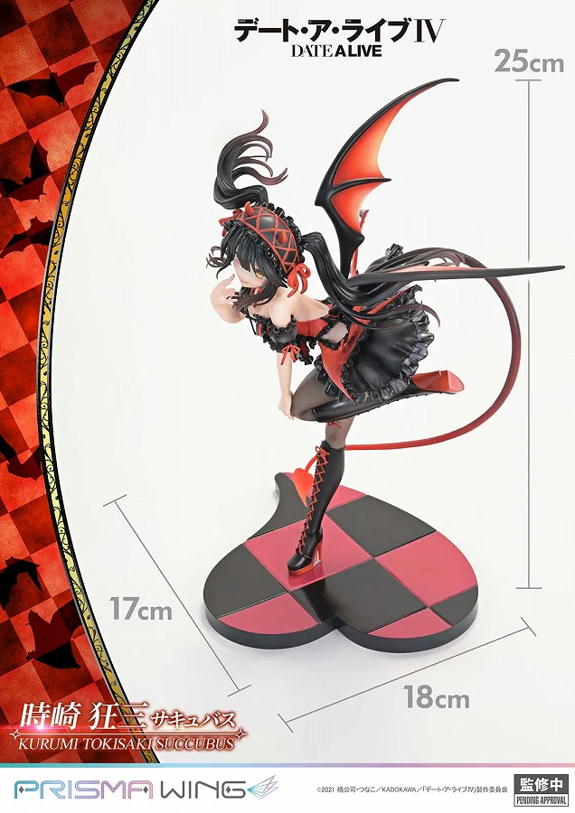 Date A Live IV - Tokisaki Kurumi - Prisma Wing - 1/7 - Succubus (Prime 1 Studio) - Image 4