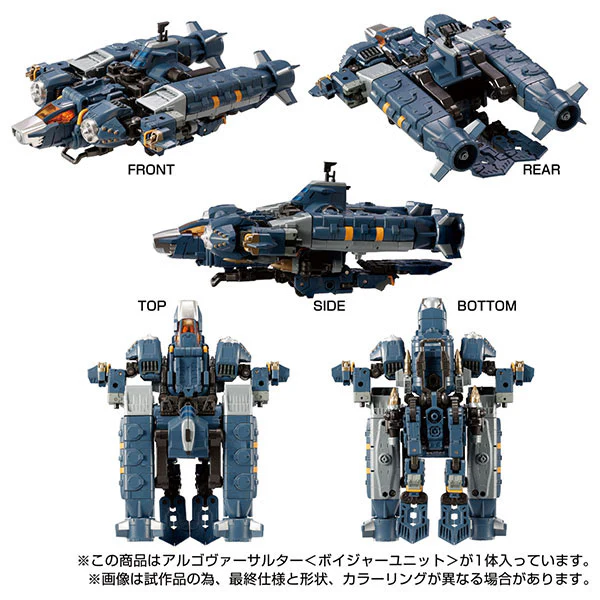 Diaclone Algo Versaulter - Voyager Unit (Takara Tomy) - Image 2
