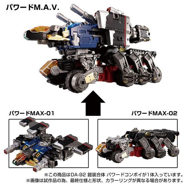 Diaclone - DA-92 - Gaisou Gattai - Powered Convoy (Takara Tomy) - Image 4