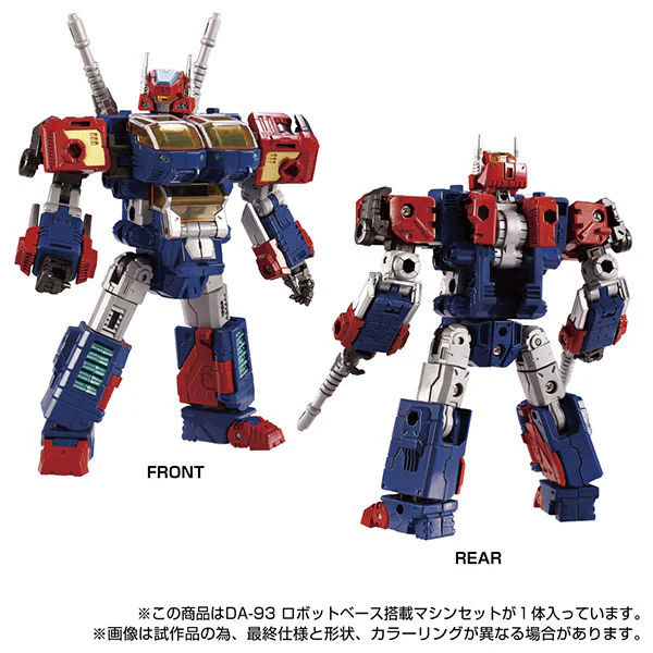Diaclone - DA-93 - Robot Base Equipped Machine Set (Takara Tomy) - Image 2