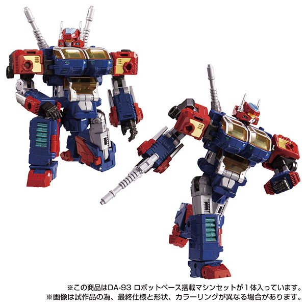 Diaclone - DA-93 - Robot Base Equipped Machine Set (Takara Tomy) - Image 3