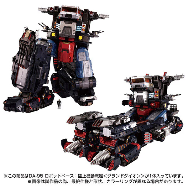 Diaclone DA-95 - Robot Base - Mobile Land Battleship - Grand Daion (Takara Tomy) - Image 2