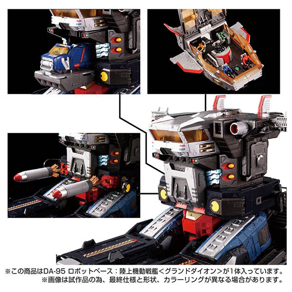 Diaclone DA-95 - Robot Base - Mobile Land Battleship - Grand Daion (Takara Tomy) - Image 5