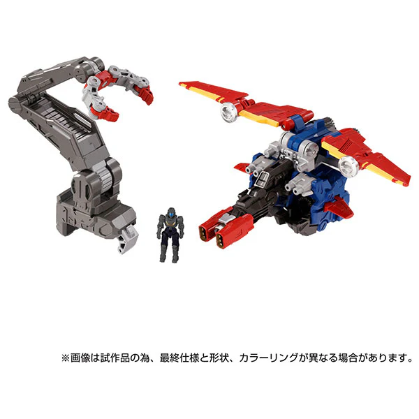 Diaclone - DA-97 - Ground Dion & Dia-Guardion - Expansion Unit Set (Takara Tomy)