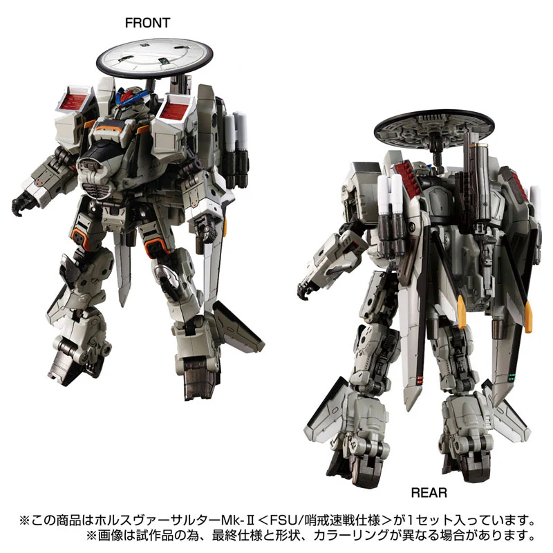 Diaclone - Diaclone Tactical Mover - Horus Versaulter Mk-II <FSU/ Patrolling Speed War Version> - 1/60 (Takara Tomy) - Image 3