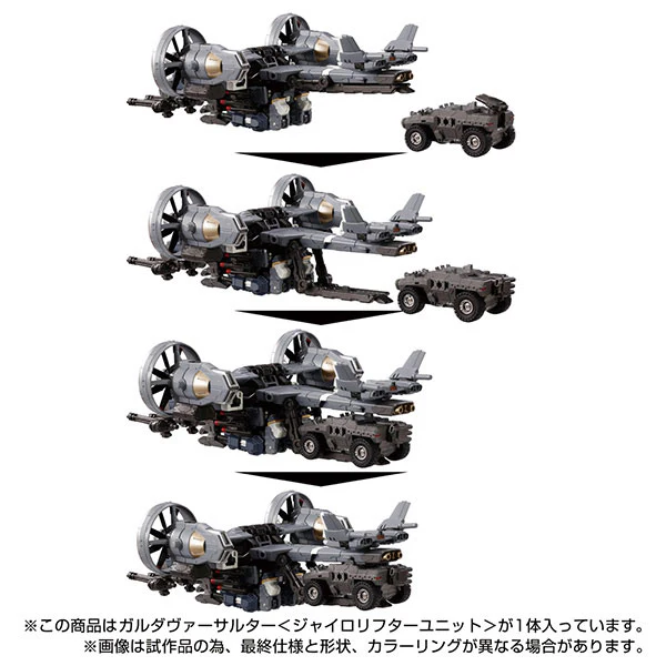 Diaclone - Garuda Versaulter - Gyrolifter Unit (Takara Tomy) - Image 3