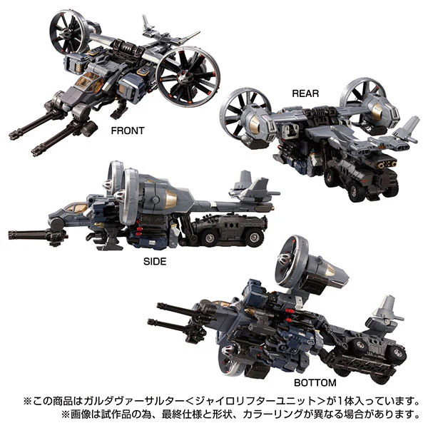 Diaclone - Garuda Versaulter - Gyrolifter Unit (Takara Tomy) - Image 5