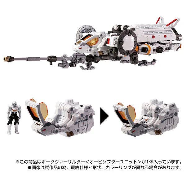 Diaclone - Hawk Versalter - Orbithopter Unit (Takara Tomy) - Image 5