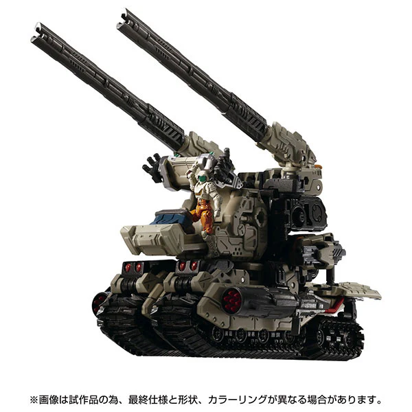 Diaclone - Tread Versaulter - Chariot Unit (Takara Tomy) - Image 5