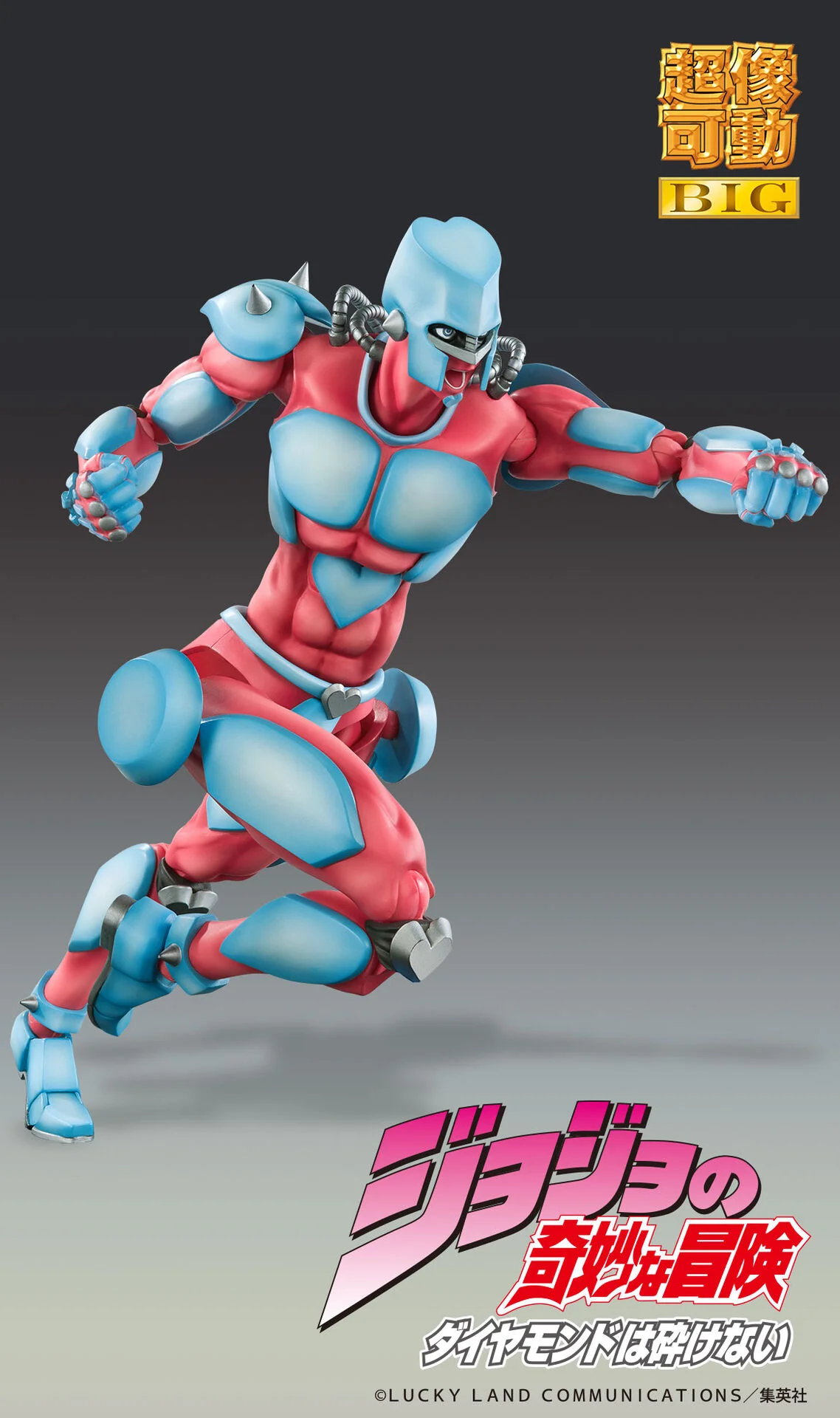 Diamond wa Kudakenai - Jojo no Kimyou na Bouken - Crazy Diamond - Super Action Statue BIG (Medicos Entertainment) - Image 4