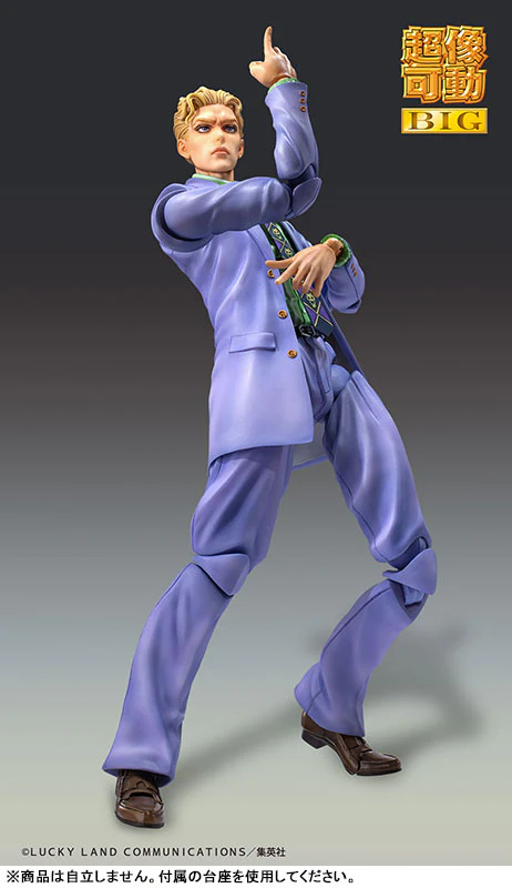 Diamond wa Kudakenai - Jojo no Kimyou na Bouken - Kawajiri Kousaku (Kira) - Kira Yoshikage - Sheer Heart Attack - Super Action Statue BIG (Medicos Entertainment) - Image 6