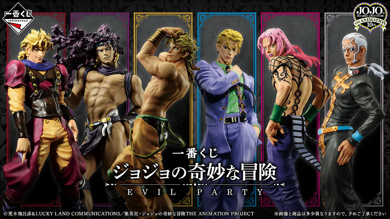 Diamond wa Kudakenai - Jojo no Kimyou na Bouken - Kira Yoshikage - Ichiban Kuji Jojo no Kimyou na Bouken Evil Party - Masterlise - D Prize (Bandai Spirits) - Image 2